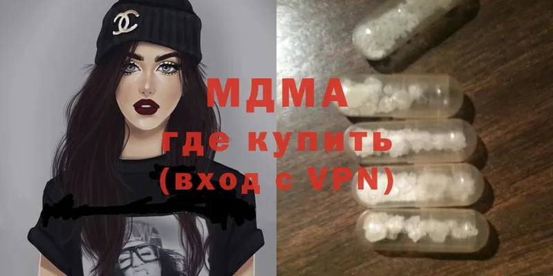 Что такое Мичуринск Alpha PVP  Гашиш  блэк спрут ССЫЛКА  АМФ  Cocaine  Бошки Шишки 