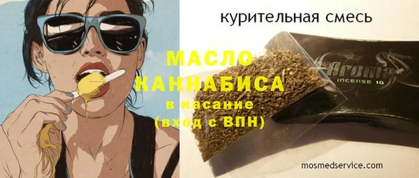 синтетический гашиш Бронницы