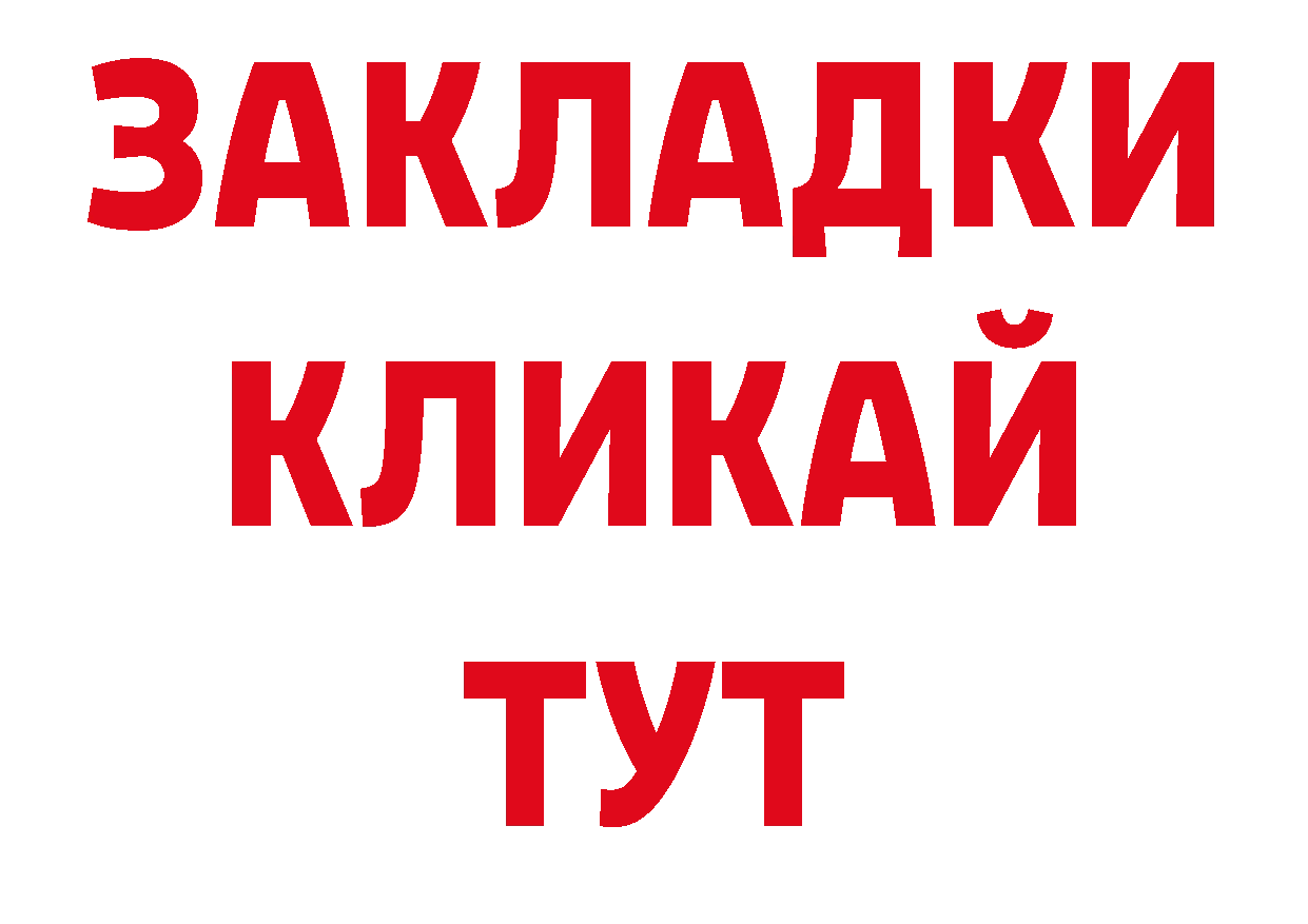 ЭКСТАЗИ XTC сайт shop blacksprut Мичуринск