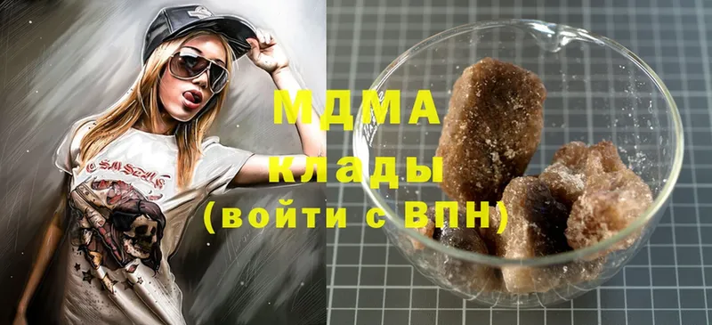 МДМА Molly  закладки  Мичуринск 