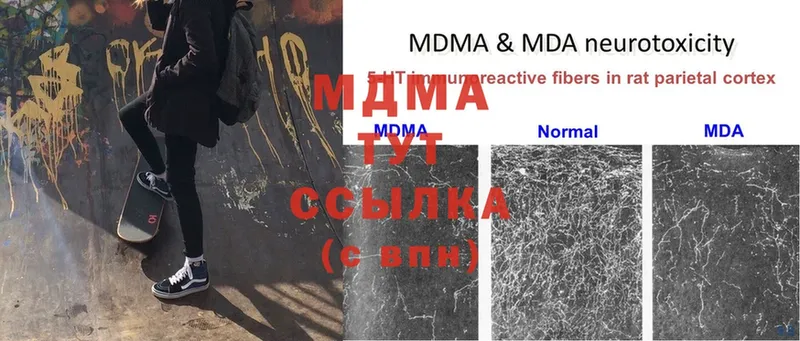 MDMA VHQ Мичуринск